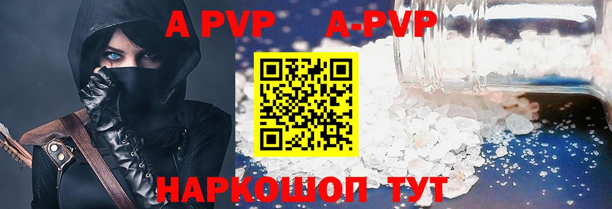 А ПВП СК КРИС Ишимбай