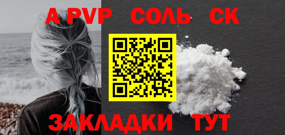 КЕТАМИН Ишимбай