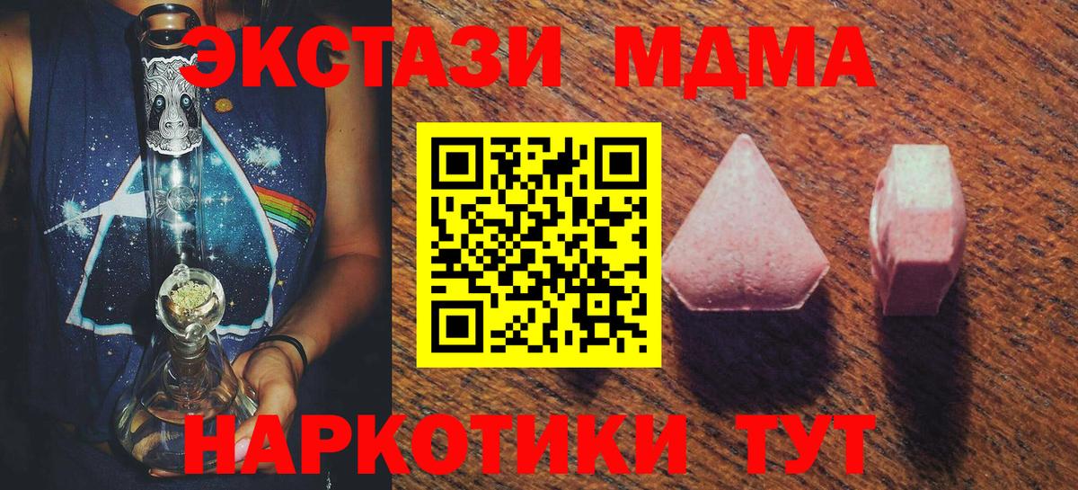 Ecstasy DUBAI Ишимбай