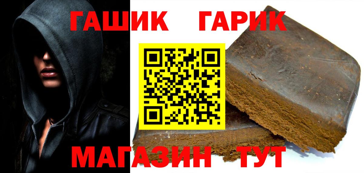 Гашиш хэш Ишимбай