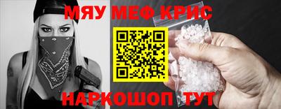 spice Заводоуковск