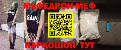 spice Заводоуковск