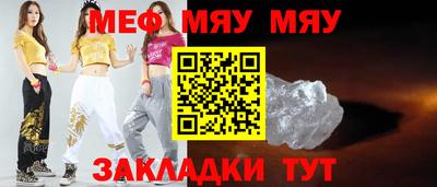 эйфоретик Заволжье