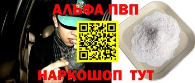 эйфоретик Заволжье