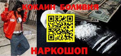 шишки Жуковский