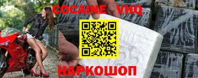 spice Заводоуковск