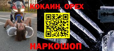 шишки Жуковский
