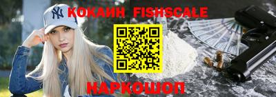 молекула духа Кунгур