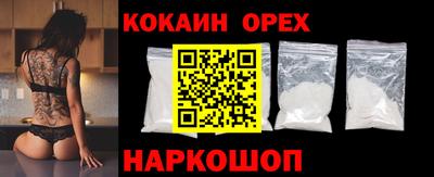 шишки Жуковский