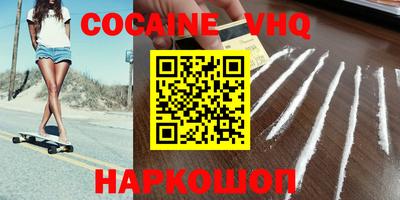 эйфоретик Заволжье