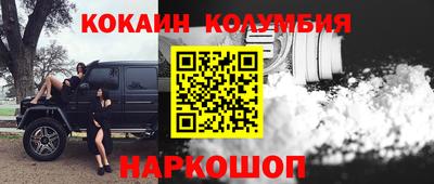 spice Заводоуковск