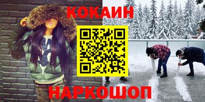 эйфоретик Заволжье