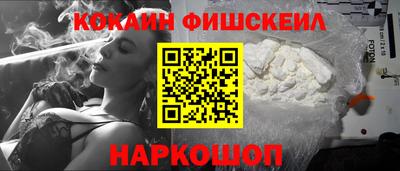 шишки Жуковский