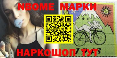 эйфоретик Заволжье