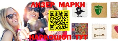 эйфоретик Заволжье