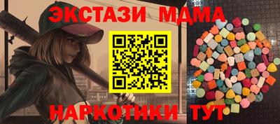 spice Заводоуковск