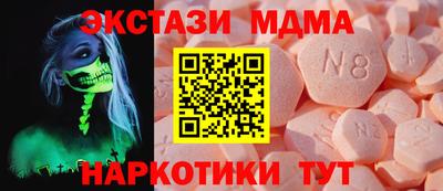 spice Заводоуковск