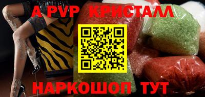 spice Заводоуковск