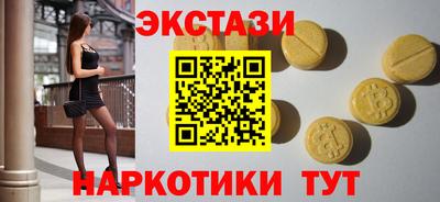 эйфоретик Заволжье
