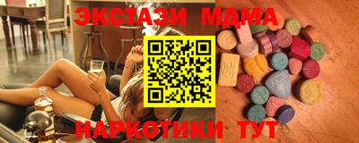 шишки Жуковский