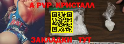 spice Заводоуковск