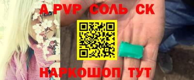 spice Заводоуковск
