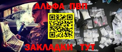 эйфоретик Заволжье