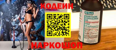 эйфоретик Заволжье
