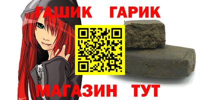 шишки Жуковский