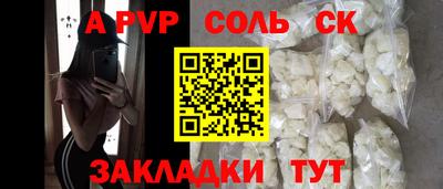 спиды Кумертау