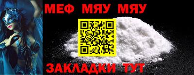 spice Заводоуковск