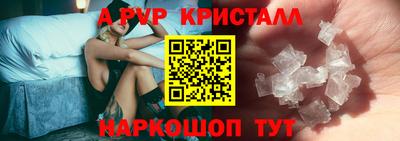 эйфоретик Заволжье