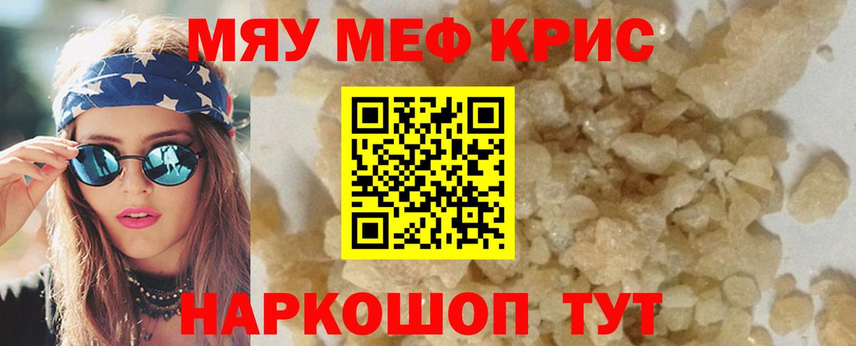 Ишимбай  МЯУ-МЯУ мяу мяу  Вход с VPN 