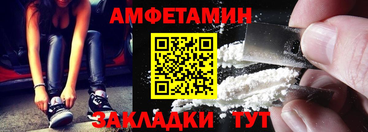 Ишимбай  Метамфетамин Methamphetamine  Вход с VPN  Метамфетамин Methamphetamine 