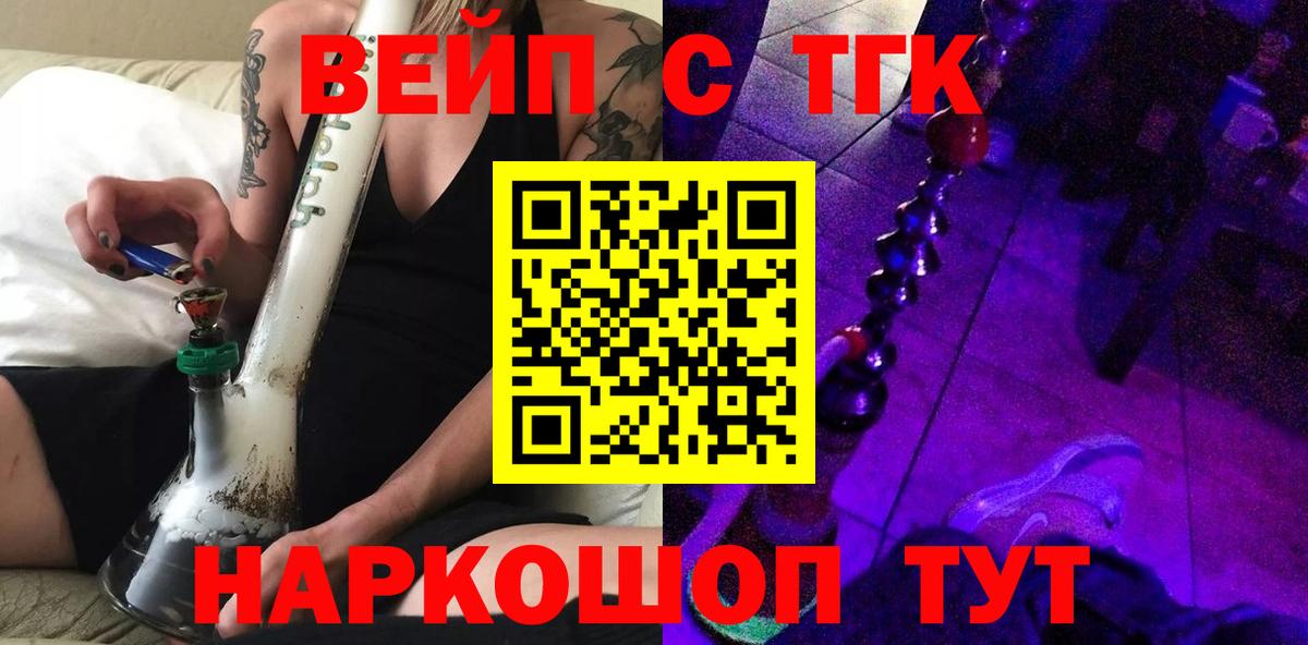 Дистиллят ТГК концентрат Ишимбай