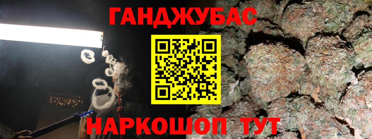 Шишки марихуана тримм  Канабис тримм  Марихуана VHQ  Канабис семена  Ишимбай  Вход с VPN 
